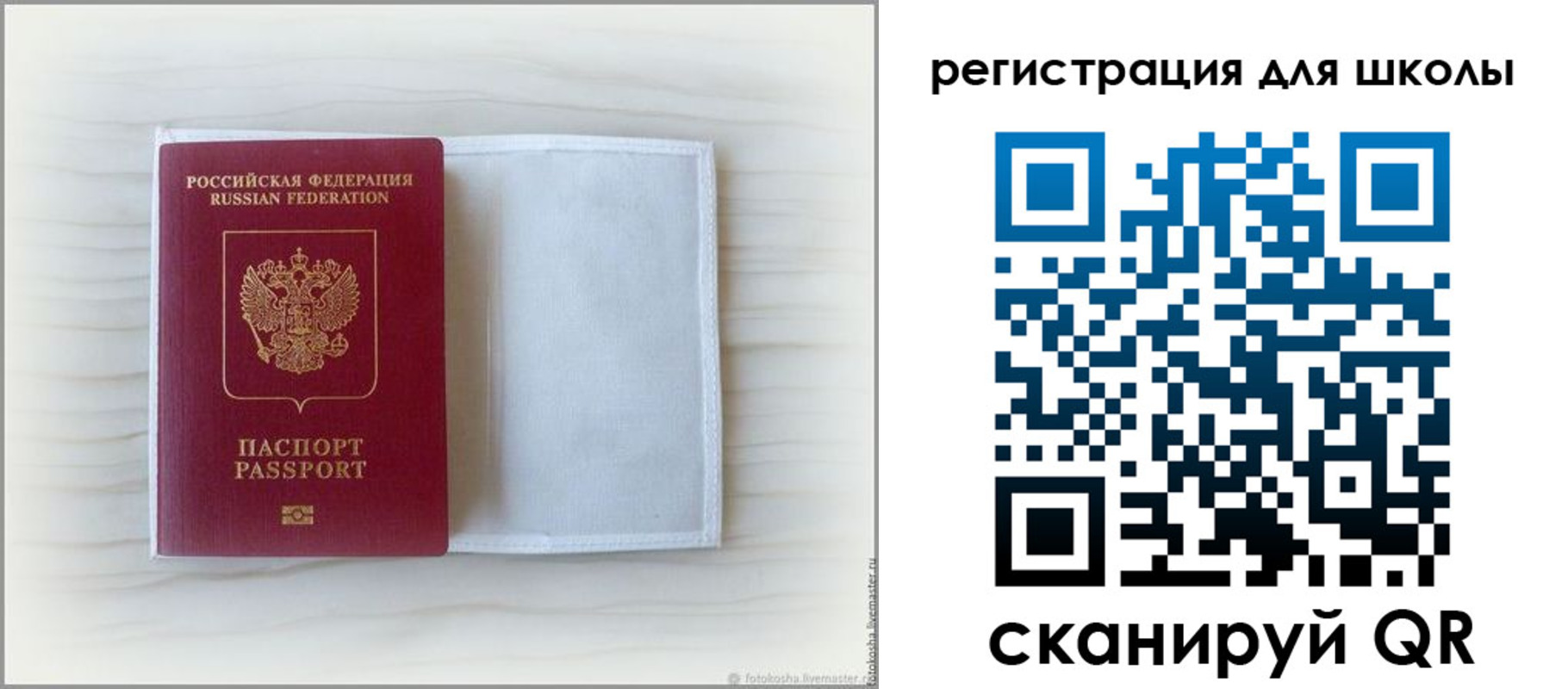 купить прописку в Каменск-Шахтинском