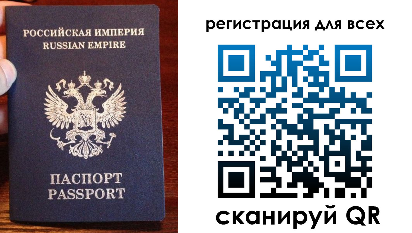 временная регистрация госуслуги в Каменск-Шахтинском