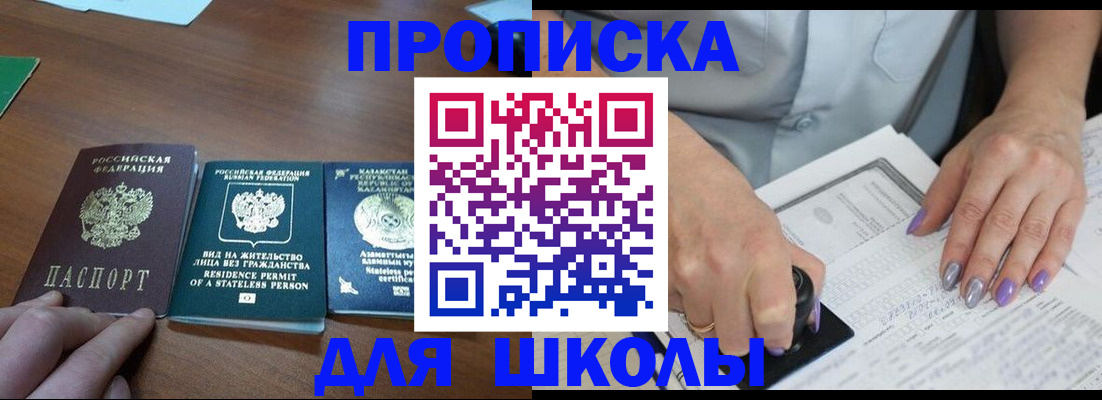 временная регистрация собственник в Каменск-Шахтинском